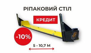 ny Знижка -10% - Ріпаковий стіл rapskutter