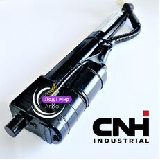 Aktuator  CNH 84335407 for CNH Актуатор