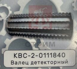 Valets detektornyy  КВС-2-0111840 for traktor